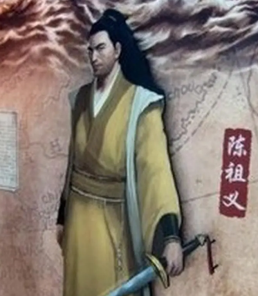 陈祖义：古代英勇无畏的战士